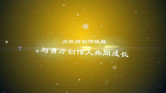 抖动的LOGO 故障 跳动文字 AE模板AE视频素材教程下载