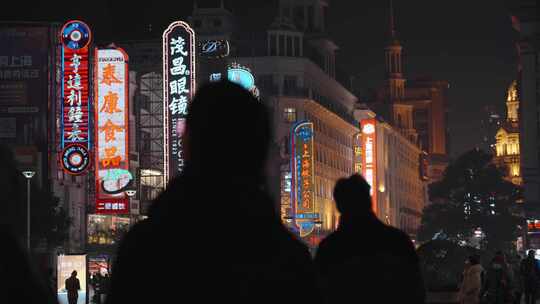 上海南京东路霓虹灯夜景人流视频素材模板下载