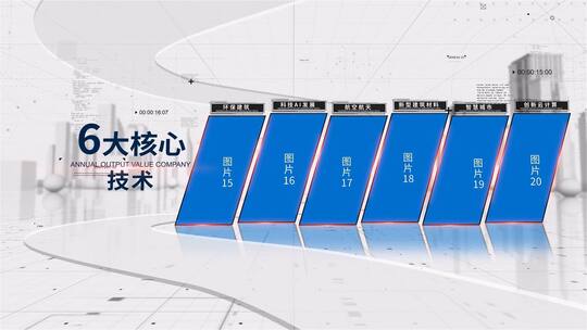 简洁科技图文分屏分类AE模板