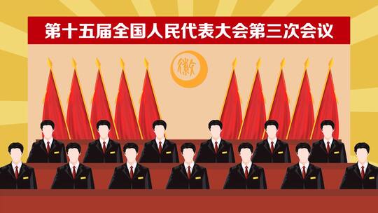 MG动画民法典细则央视新闻联播