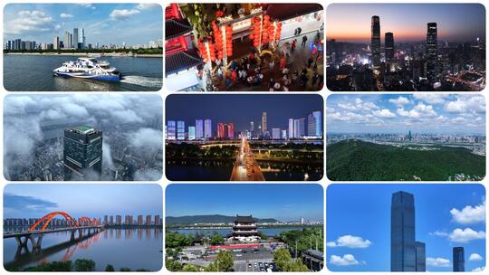 长沙市城市地标城市发展宣传片合集高清在线视频素材下载