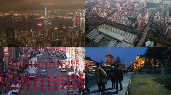 北上广深 中国香港上海深圳城市航拍 视频合集