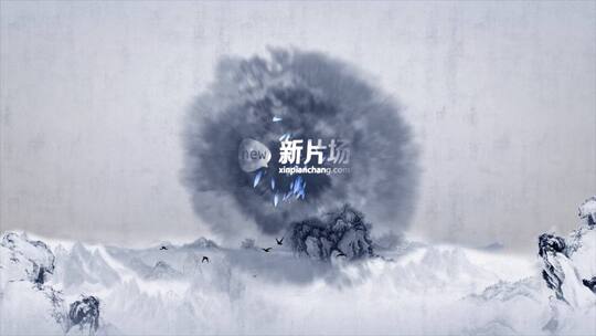 大气中国风水墨山水企业文字标题宣传片头