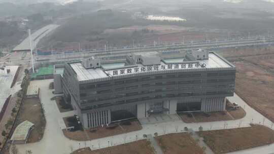 武汉国家数字化设计与制造创新中心大楼航拍