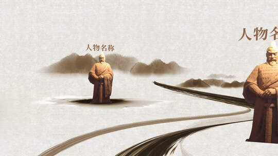 中国水墨风历史人物介绍