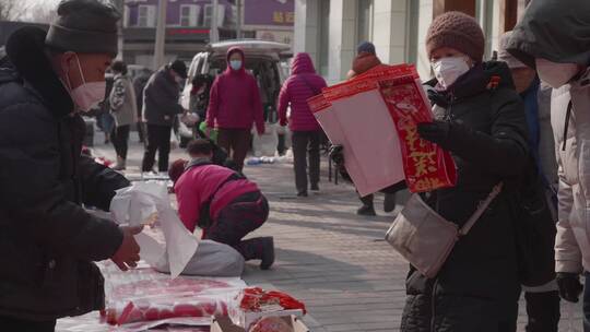 东北新年集市赶紧早市 卖春联节日氛围囤货