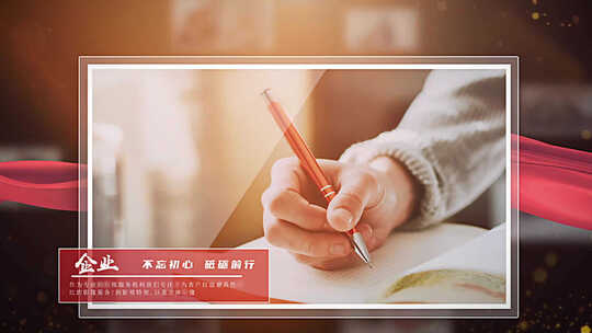 红色党政党建历史回顾照片展示模板