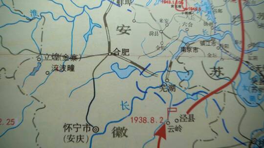 红军战斗的老照片地图视频素材模板下载