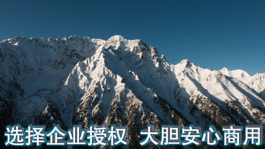 雪山近景视频青藏高原蓝天下雪山雪峰视频素材模板下载