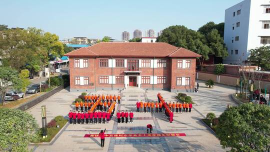 航拍50周年同学聚会五十队列空中造型