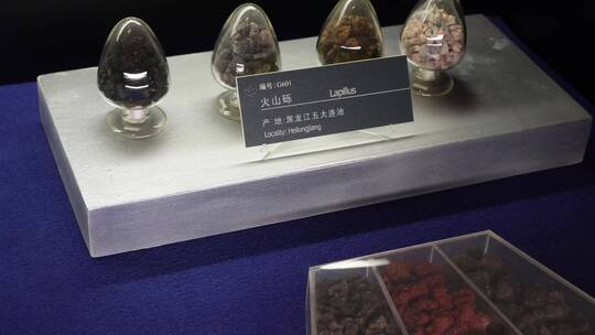 晶石矿石矿产样本孔雀石硫磺