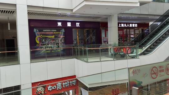 疫情解封商场门店商店人流