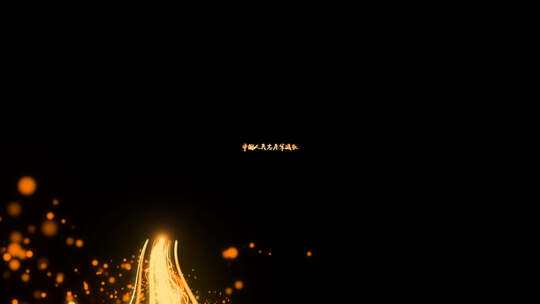 中国人民志愿军战歌