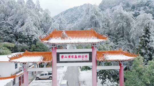 湖南郴州莽山冬天蓝天雪景雪淞云海