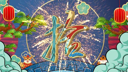 国潮风格大气震撼倒计时