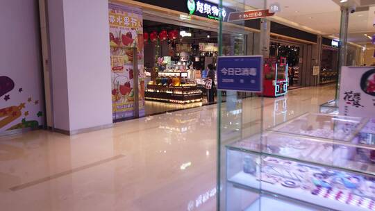 北京疫情2020年5月 商场 超市 物资视频素材模板下载
