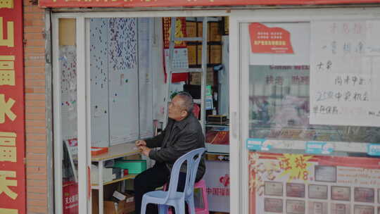 老人在福利彩票店购彩场景