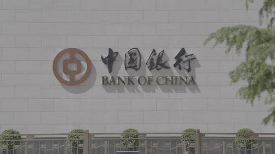 中国银行素材