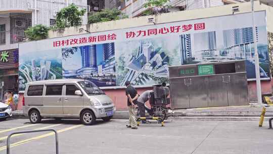 深圳城中村市井人文生活