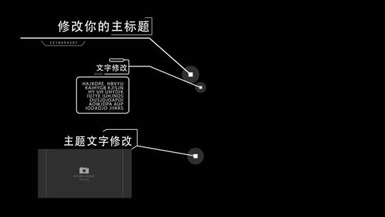 科技感企业数据宣传包装字幕条AE视频素材教程下载