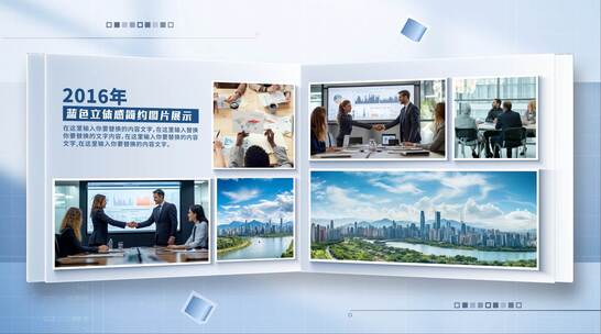 【无插件】多照片展示ae模版高清AE视频素材下载