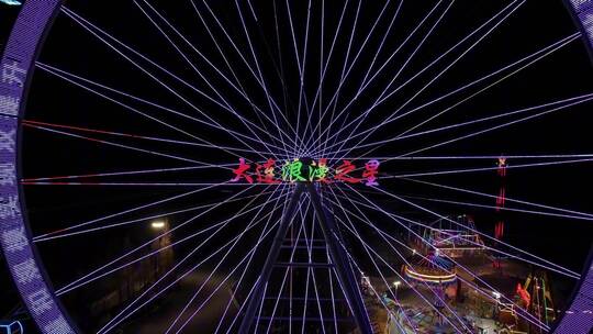 大连夜色下的摩天轮