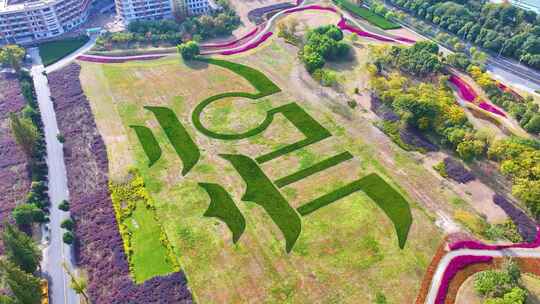 杭州滨江区杭州标志航拍城市风景风光