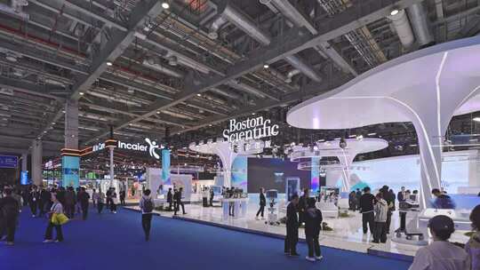 第八届进博会1.1医疗器械及医药保健展区