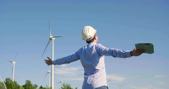 一个风力发电场的工程师欢欣鼓舞，因为发电