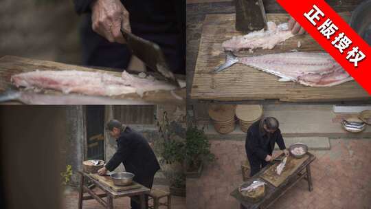 渔家刮鱼肉