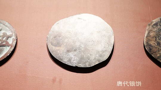 铜钱 博物馆 古代钱财 展览