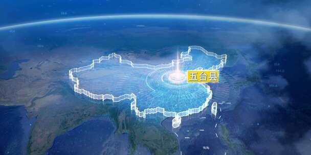地球俯冲定位山西辐射忻州五台县