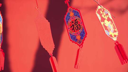 春节新年装饰喜庆氛围