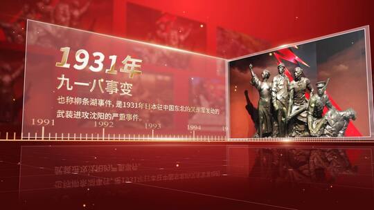 八一建军节节日图文宣传AE模板