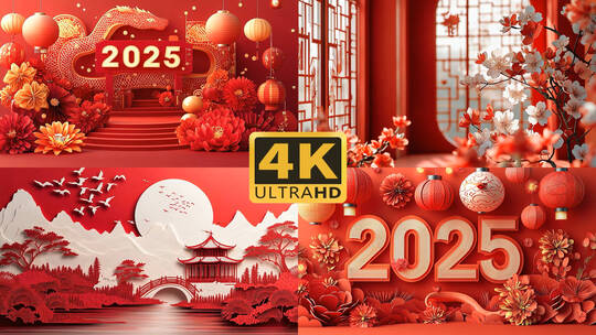 4K2025春节蛇年剪纸喜庆动画背景1