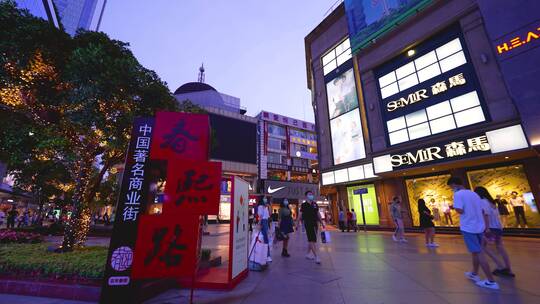 4K 春熙路步行街商圈延时集合视频素材模板下载