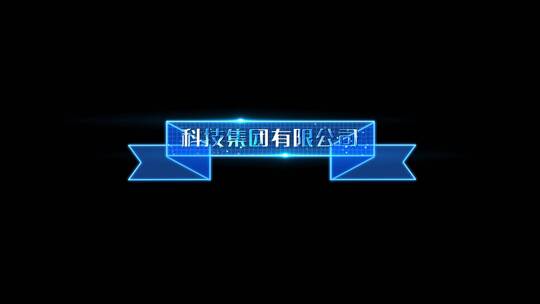 4K蓝色科技粒子字幕标题7款