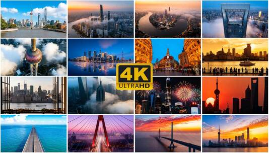 上海地标陆家嘴外滩一线城市航拍延时高清在线视频素材下载