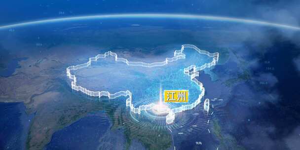 地球俯冲定位地图辐射崇左江州区