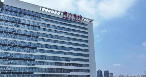 航拍广州 南方医院 增城院区