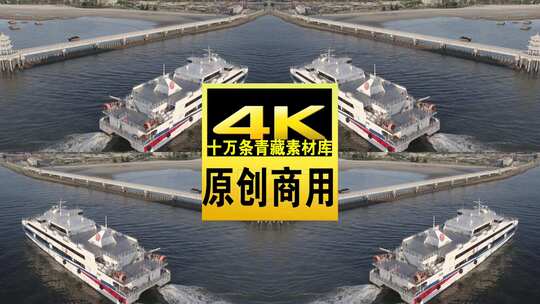 广西省北海市北海游轮航拍4k视频高清在线视频素材下载