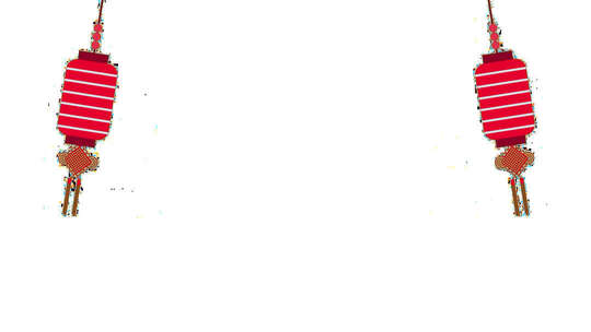 双红灯笼悬挂素材