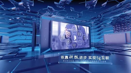 简洁科技企业图文AE模板