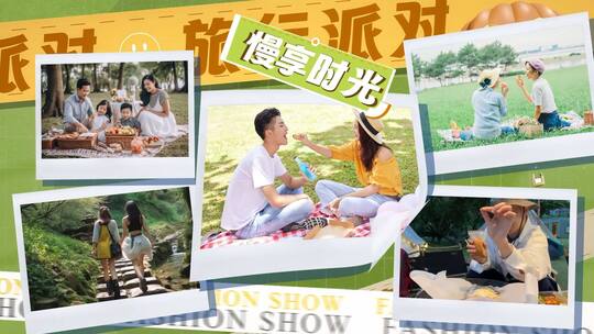 卡通拼贴撕纸风旅游图文攻略活动快闪文件夹