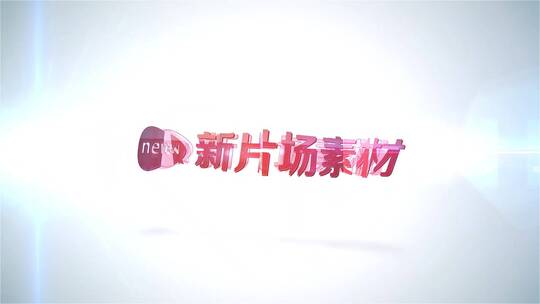 干净简洁时尚的logo演绎