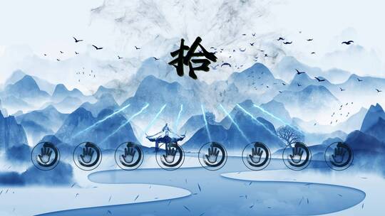 中国风倒计时启动仪式开场AE模板