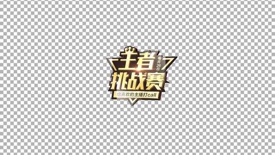 【无需插件】3D立体logo标志角标循环转动