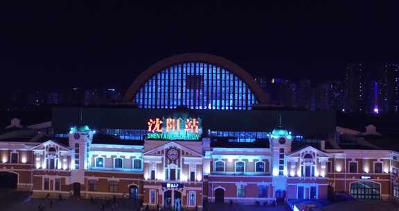 沈阳站 夜景 航怕