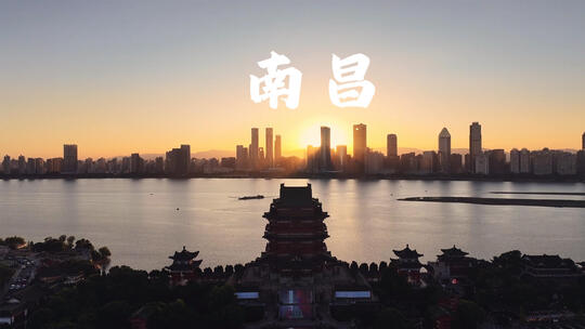 4K南昌城市地标风光航拍