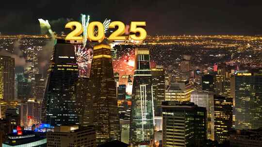 2025新年夜城市夜景与烟花秀